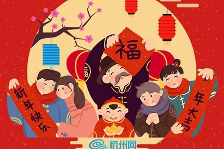 杭州过年的风俗有哪些？