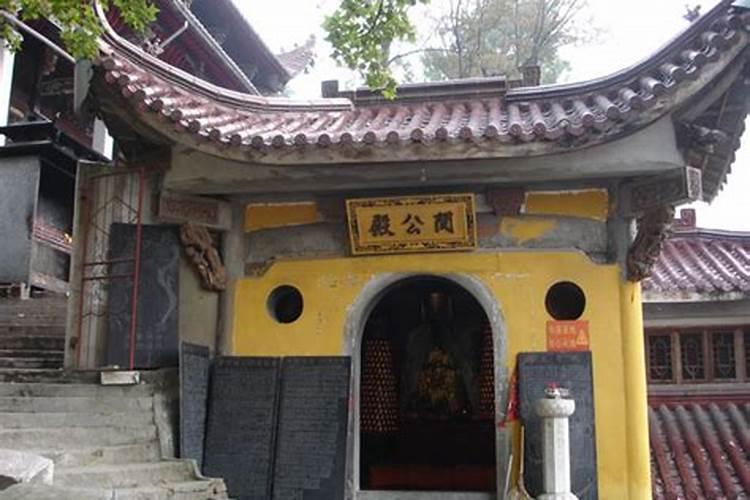 九华山财神庙在哪