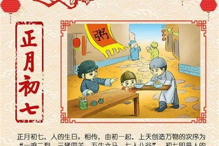 为什么大年初一不能扫地？