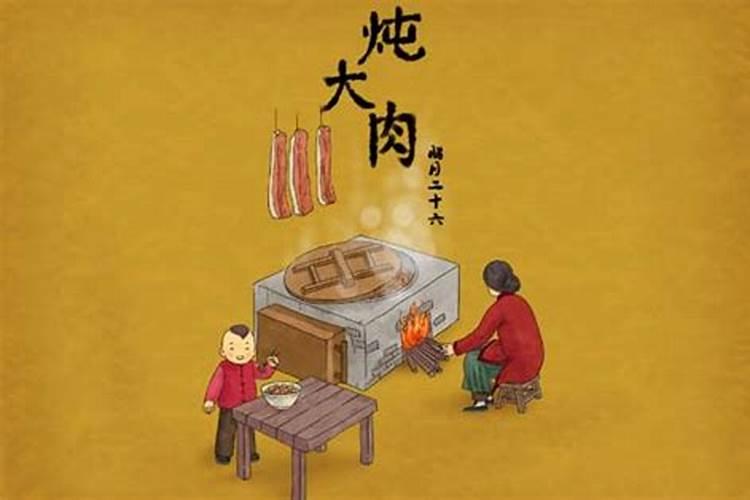 农历十二月二十三搬家好吗
