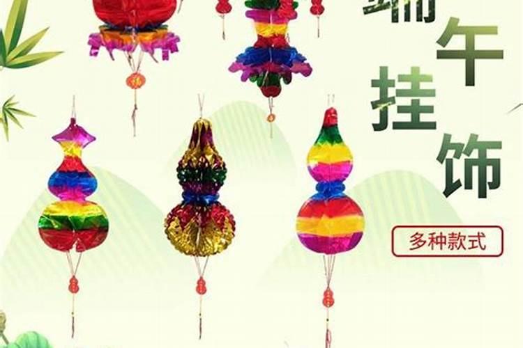 端午节挂的灯笼什么时候摘掉？