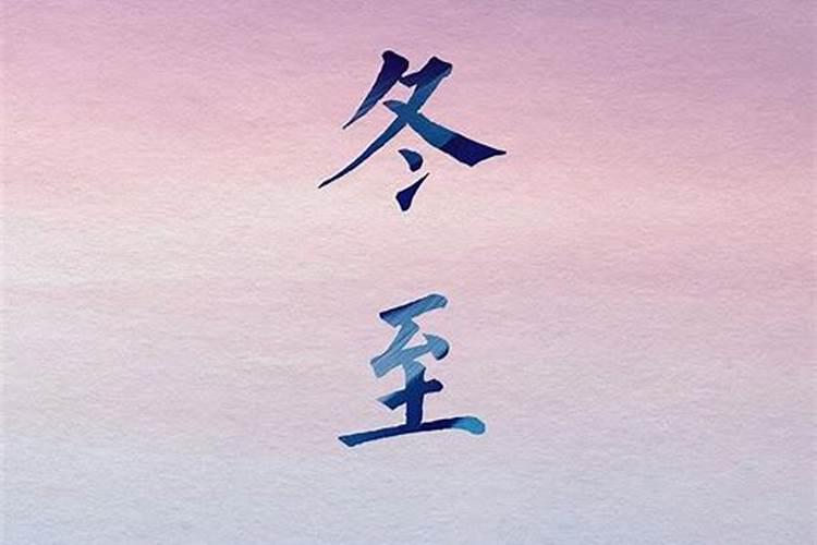 正月初一是农历的几月几日