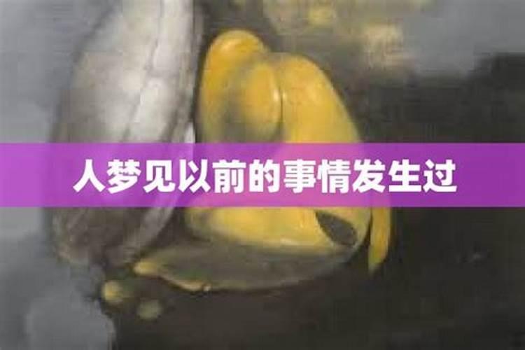 梦见爸爸妈妈在以前的家