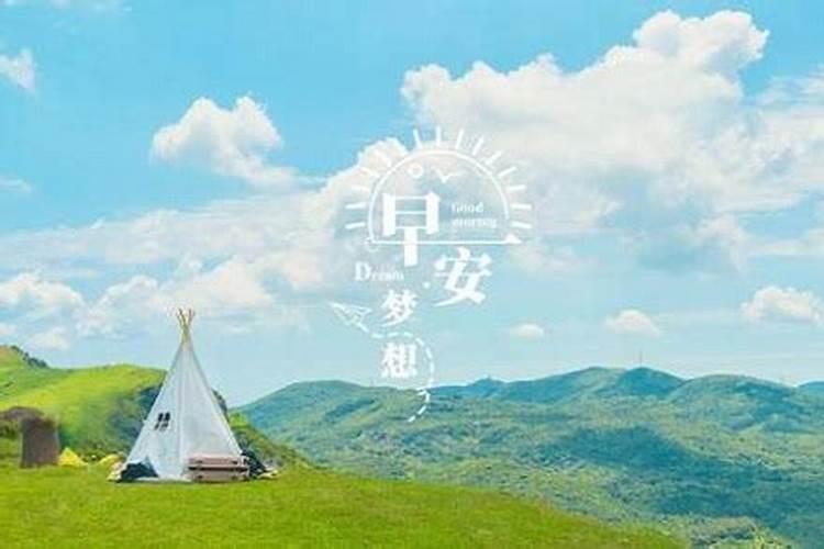 正月能上坟吗为什么不能上坟