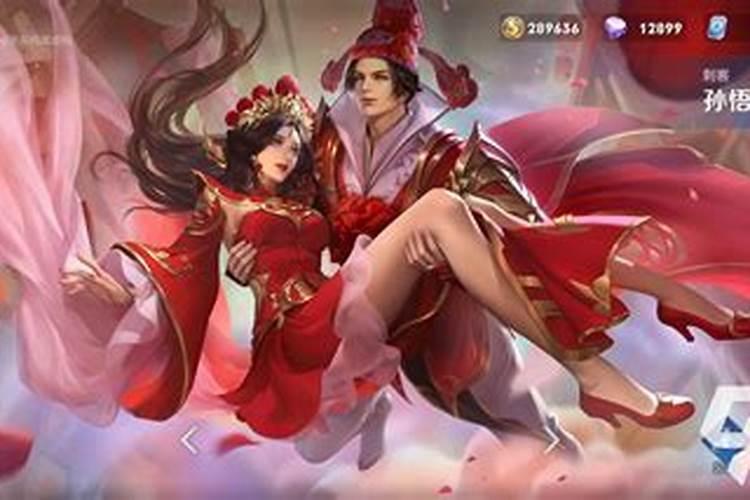 犯太岁的人结婚是不是可以冲喜