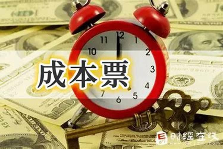 阴阳债怎么计算的？