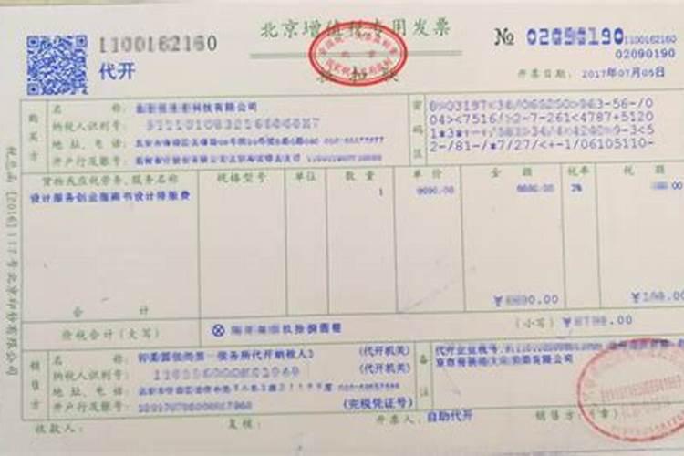 还寿生债怎么查怎么计算