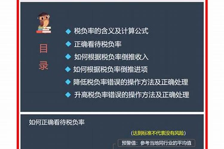 还阴阳债怎么还