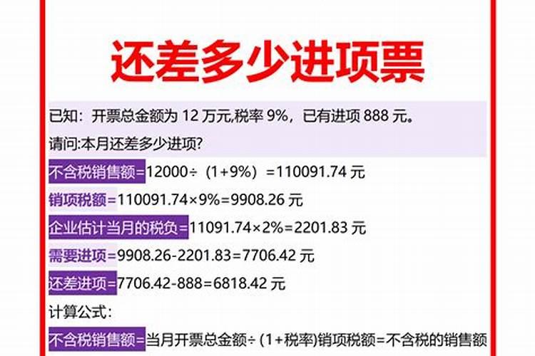 算命命里十贯钱的意思