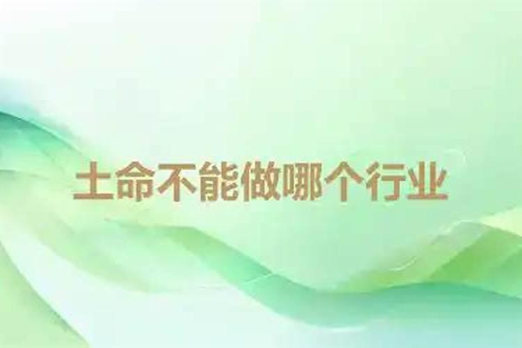 五行属土是什么意思,是土旺还是土缺