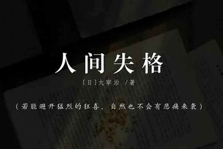 属羊的人运势如何
