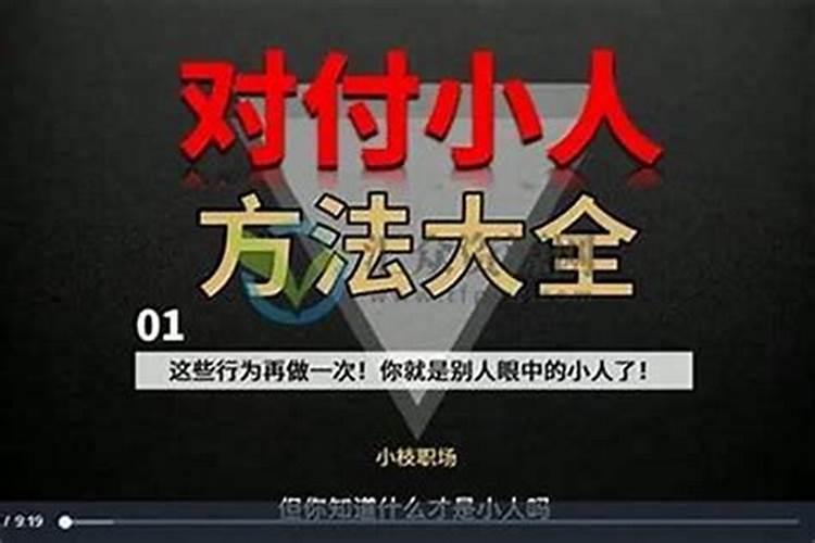 生辰八字能告诉别人吗？