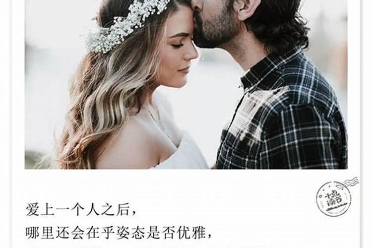 结婚是看属相还是看八字 属相和八字对婚姻的影响？
