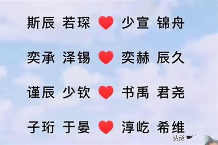 盲派命理准确断结婚流年,盲派命理界是怎么断婚期的？