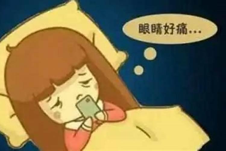 做梦梦到很困睁不开眼