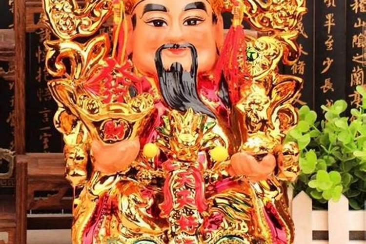 一年有几个财神日