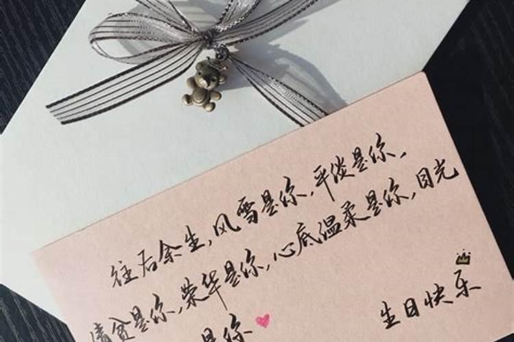 男方要女方的生辰八字,书写格式怎样？来一个样本。