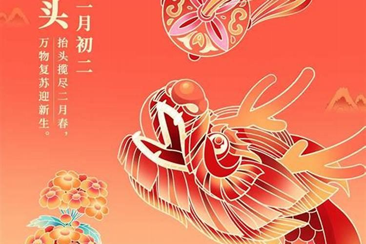 傈僳族祭龙求雨的二月二龙抬头？