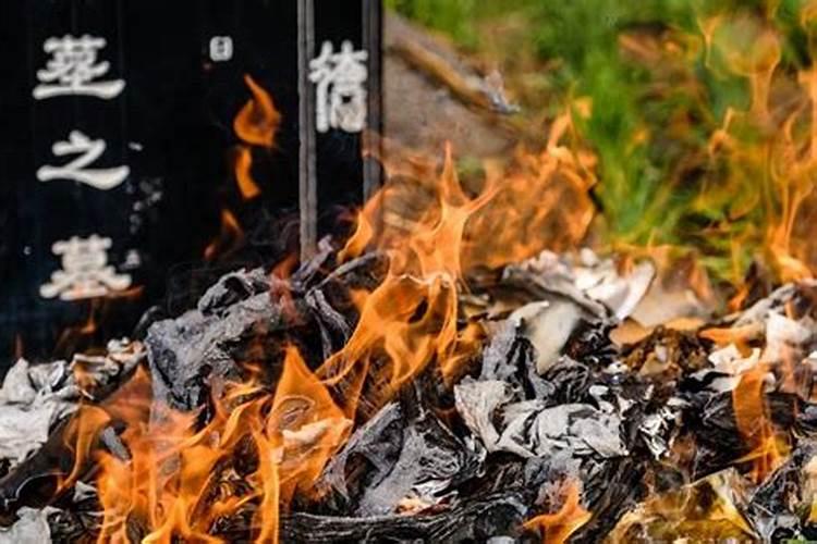 清明节可以在家里烧纸吗在外地烧纸钱有何讲究