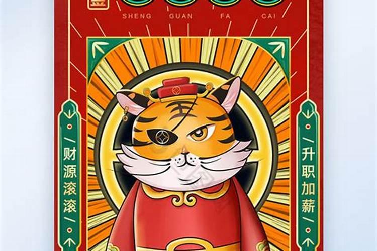 2025犯太岁可以戴什么化解