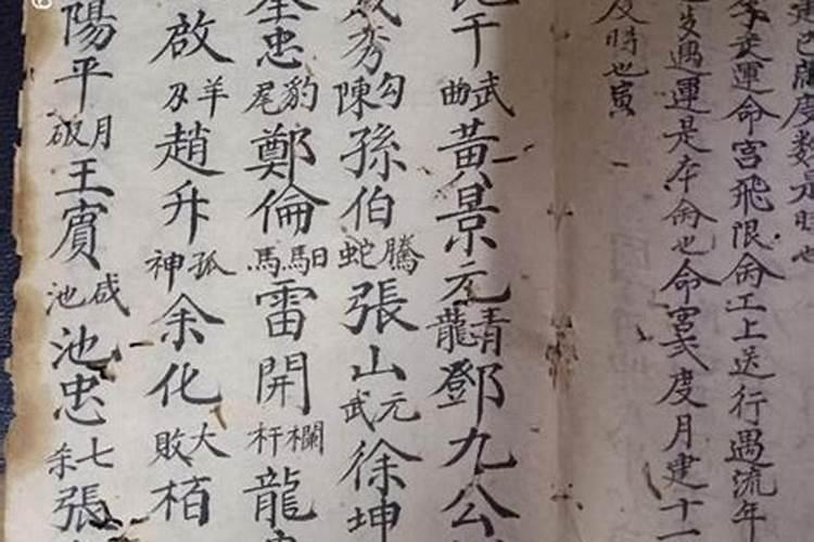为什么说蛇遇鸡定大吉