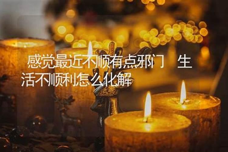 2020年农历腊月二十一黄道吉日查询今日时辰吉凶宜忌？