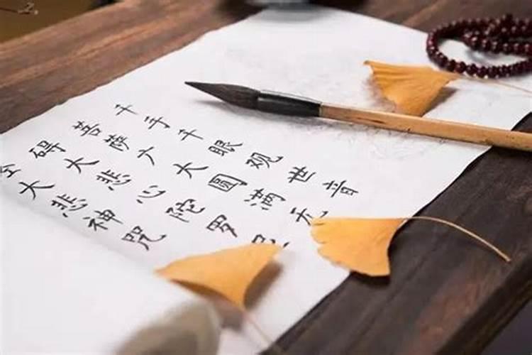 打胎后怎么给孩子超度