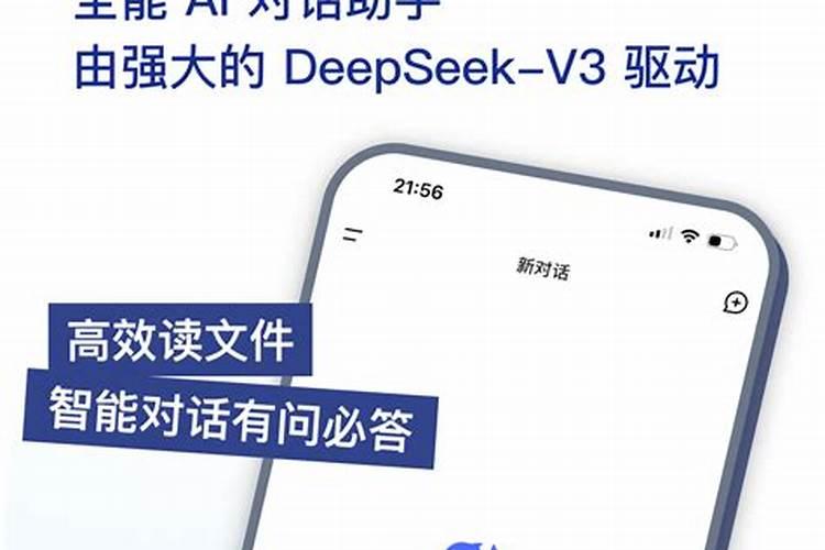 为什么不能经常算命