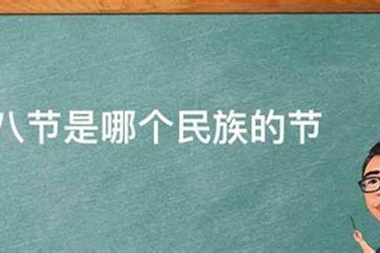 哪位古代名人是腊八节生日的
