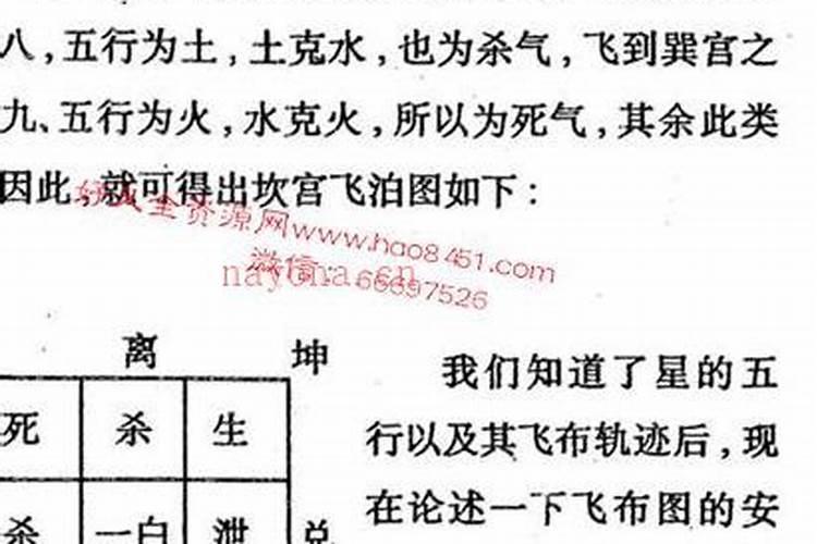 八字看病灾方法与口诀,八字民间断病绝招