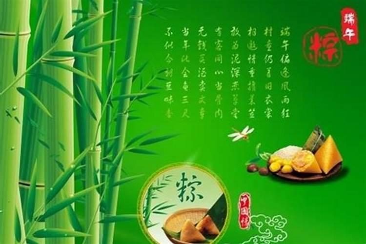 端午节2024年是几月几日星期几今年端午节放几天假