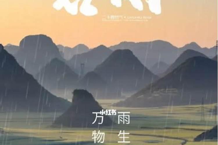 二十四节气清明介绍 二十四节气清明含义