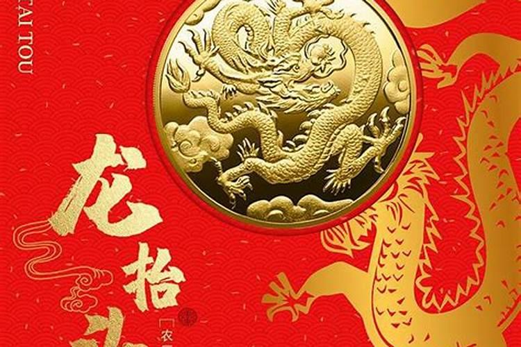 正月初一出生人真的会克父母吗运势过强需化解？