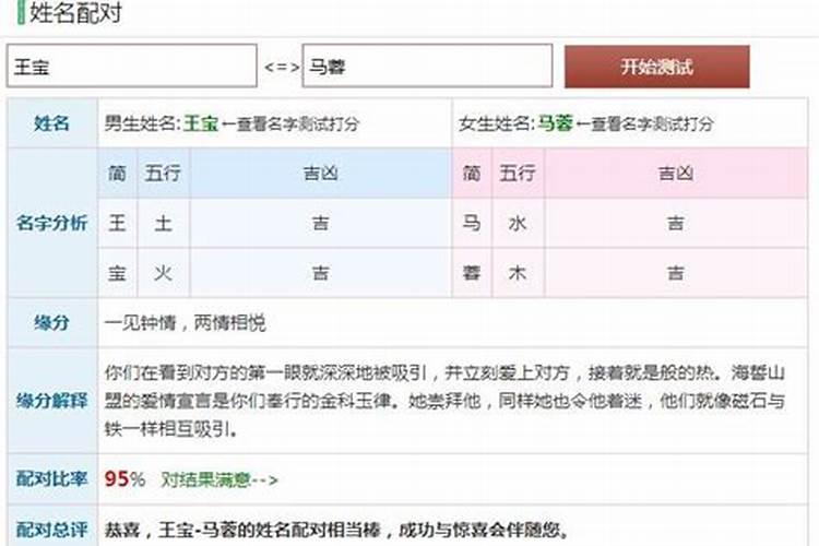 什么是跌落测试？