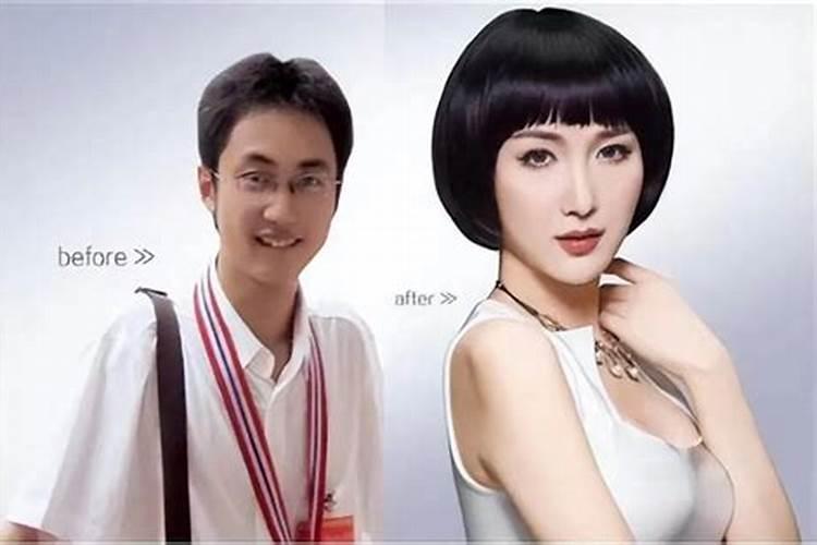 周公解梦梦见女人变男人表示着什么
