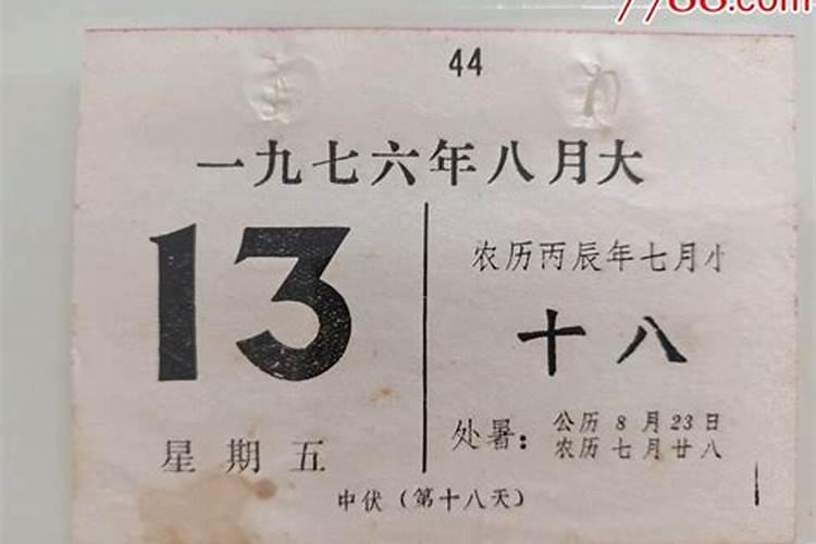 婴儿算命起名根据生辰八字取名有必要吗