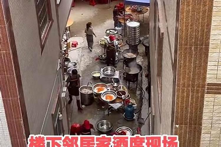 梦见邻居家结婚办喜事是什么意思