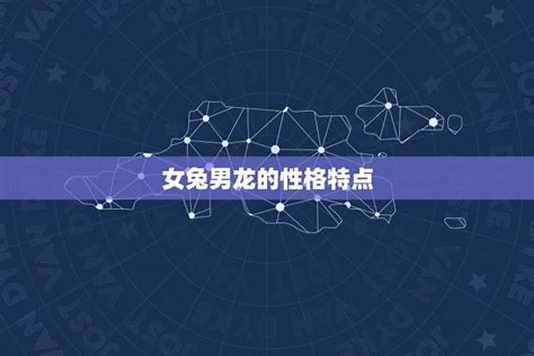 女兔和男马属相合不合婚姻,女兔 和 男马 合不合？