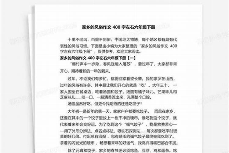 头年去世的老人过寒衣节的地方习俗是什么？