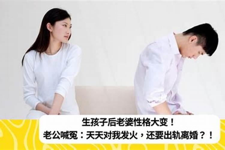 梦见老婆变心的预兆