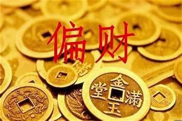 风水财库怎么布置