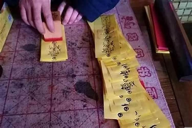 2015年请的太岁包!到现在也没处理!应该怎么整啊烧了还是埋了？