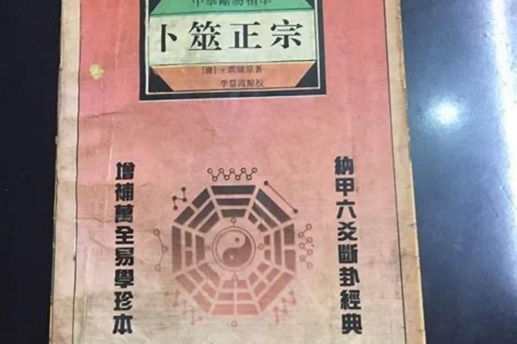 批八字是什么意思？