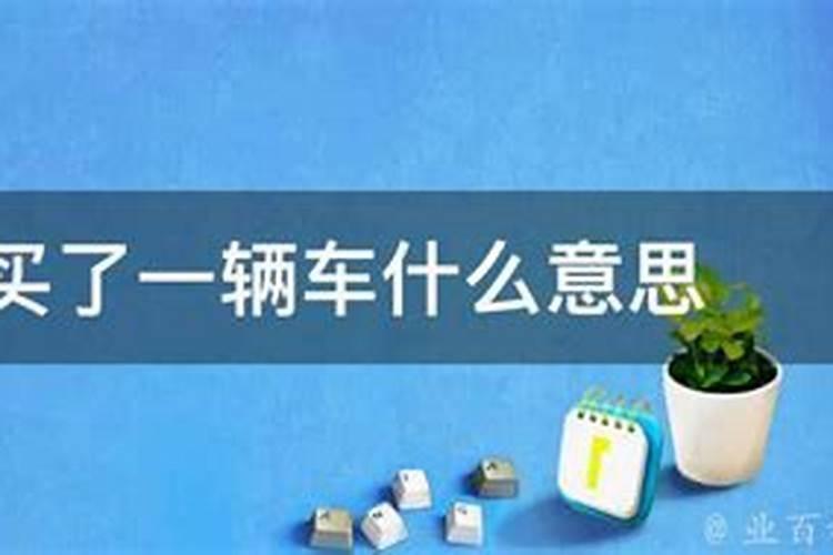 梦见弟弟走丢的预兆