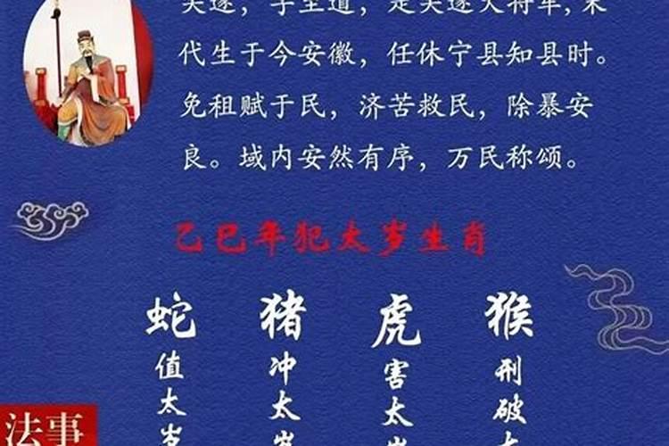 化解太岁最简单的方法自己化太岁方法推荐
