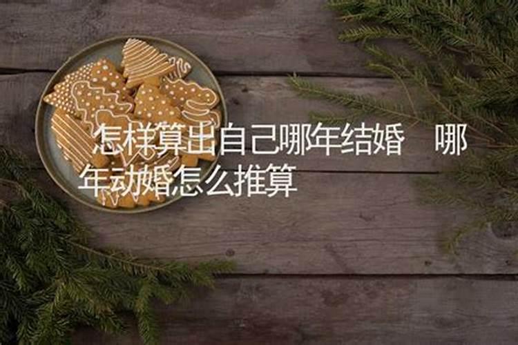 生肖鼠1984年2025年运势如何 生肖鼠1984年2025年全年运势