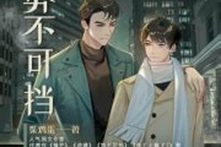 青春的洗礼还有岁月的洗礼还有夏至未央是什么意思啊？