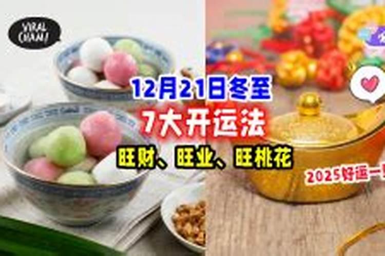 八字如何看九宫格图