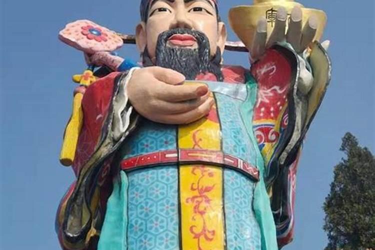 财神山在哪里