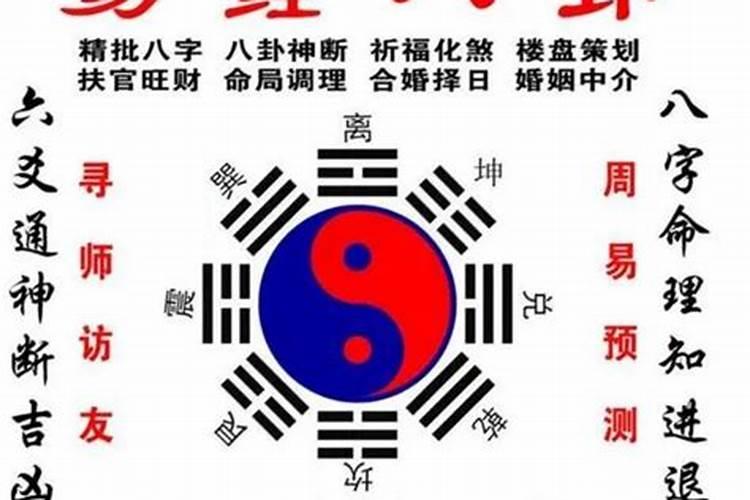 貔貅开光需要生辰八字吗？貔貅怎么开光？